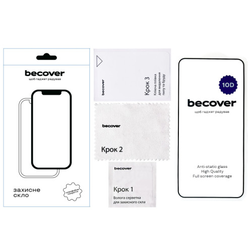 Скло захисне BeCover Samsung Galaxy S25 SM-S931 10D Black (712721) – BeCover (вид 2)