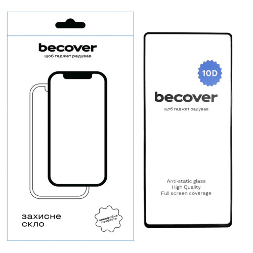 Стекло защитное BeCover Samsung Galaxy S25 Ultra SM-S938 10D Black (712723) – BeCover