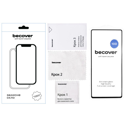 Стекло защитное BeCover Samsung Galaxy S25 Ultra SM-S938 10D Black (712723) – BeCover (вид 2)