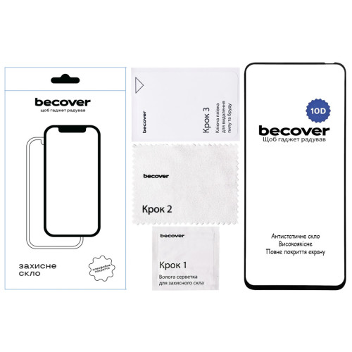 Стекло защитное BeCover Tecno Spark 30C 4G/5G 10D Black (712725) – BeCover (вид 2)