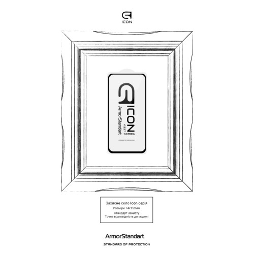 Стекло защитное Armorstandart Icon Samsung A56 5G Black (ARM82614) – Armorstandart (вид 2)