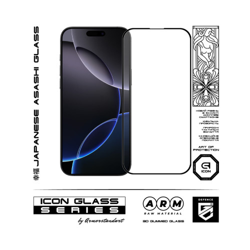Стекло защитное Armorstandart Kit Icon 3D iPhone 16 Pro Max Black 2 pcs (ARM83514) – Armorstandart (вид 1)