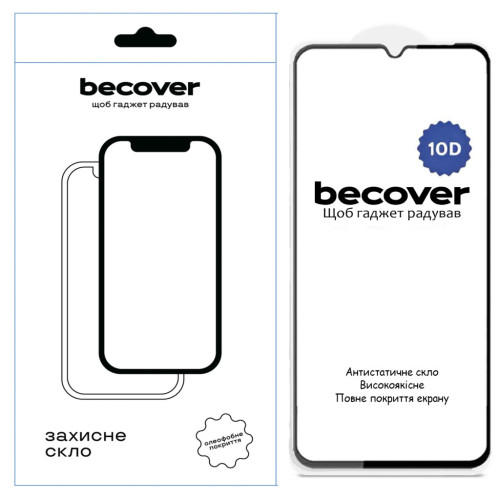 Скло захисне BeCover Xiaomi Redmi A4 5G 10D Black (712883) – BeCover