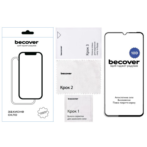 Скло захисне BeCover Xiaomi Redmi A4 5G 10D Black (712883) – BeCover (вид 2)