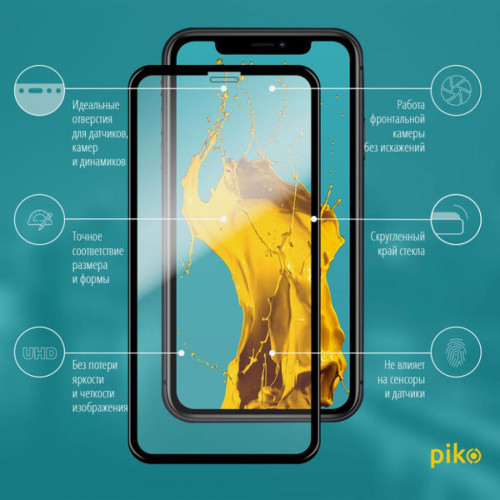 Скло захисне Piko Full Glue iPhone XR/11 black (1283126487330) – Piko (вид 1)