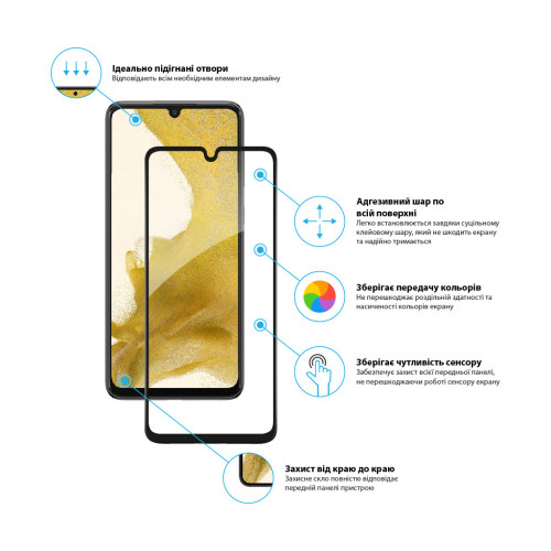 Стекло защитное Global Samsung A33 5G (1283126522406) – GLOBAL (вид 2)