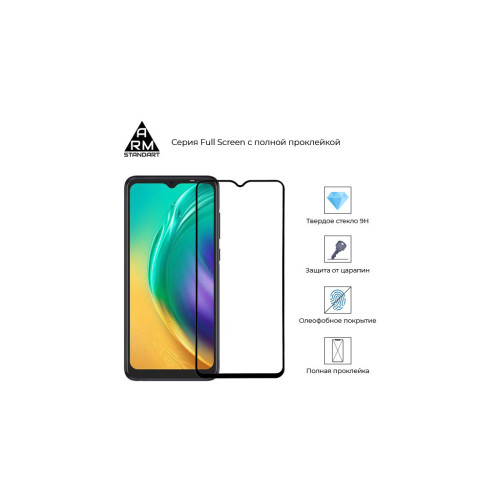 Стекло защитное Armorstandart Full Glue TECNO POP 4 Pro (BC3) Black (ARM58130) – Armorstandart (вид 1)