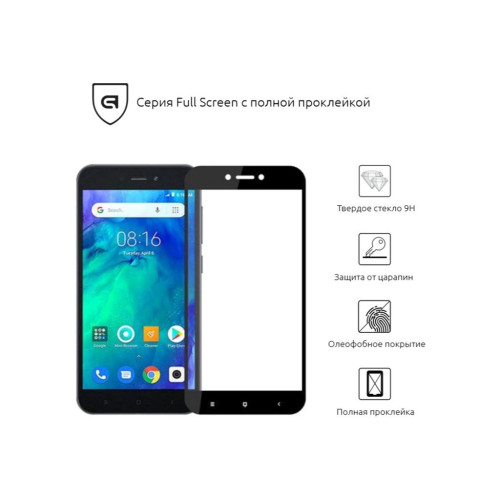 Скло захисне Armorstandart Full Glue Xiaomi Redmi Go Black (ARM54320-GFG-BK) – Armorstandart (вид 1)