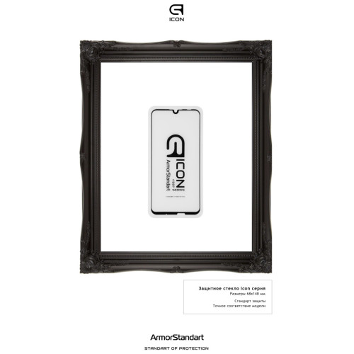 Стекло защитное Armorstandart Icon Huawei P Smart 2019 Black (ARM55984-GIC-BK) – Armorstandart (вид 2)