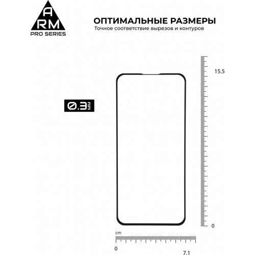 Скло захисне Armorstandart Pro Asus ZenFone 6 (ZS630KL-2A031EU) Black (ARM56287-GPR-BK) – Armorstandart (вид 2)