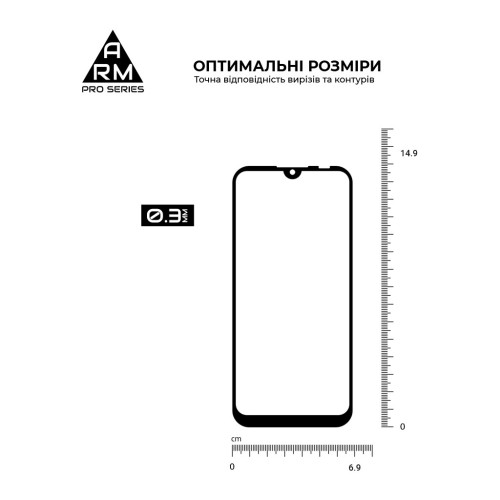 Стекло защитное Armorstandart Pro Motorola E6i Black (ARM59409) – Armorstandart (вид 2)