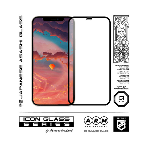 Стекло защитное Armorstandart Icon 3D iPhone 12 Pro Max Black 2pcs (ARM59890) – Armorstandart (вид 1)