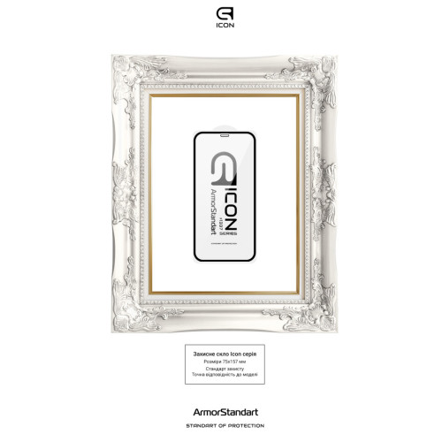 Стекло защитное Armorstandart Icon 3D iPhone 12 Pro Max Black 2pcs (ARM59890) – Armorstandart (вид 2)