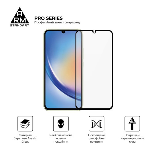 Стекло защитное Armorstandart Pro Samsung A34 5G (A346) Black (ARM66207) – Armorstandart (вид 1)