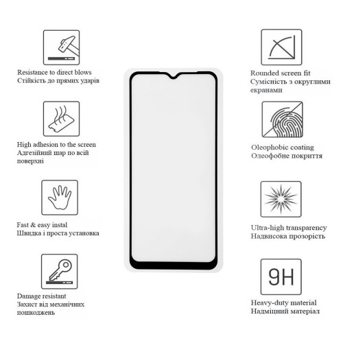 Скло захисне Drobak Motorola E13 (Black) (717143) – Drobak (вид 1)