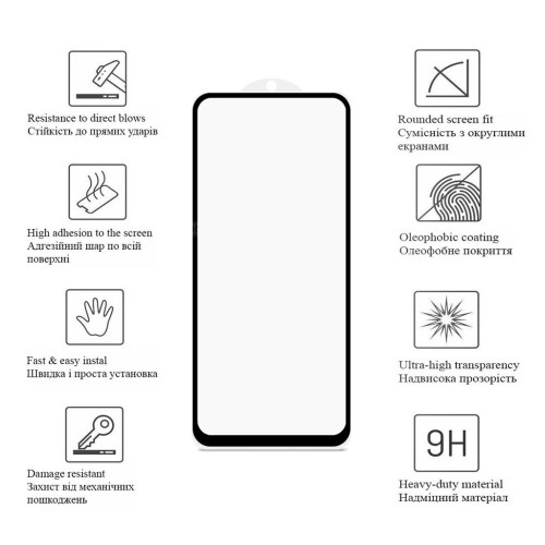 Скло захисне Drobak Motorola G72 (Black) (717152) – Drobak (вид 1)