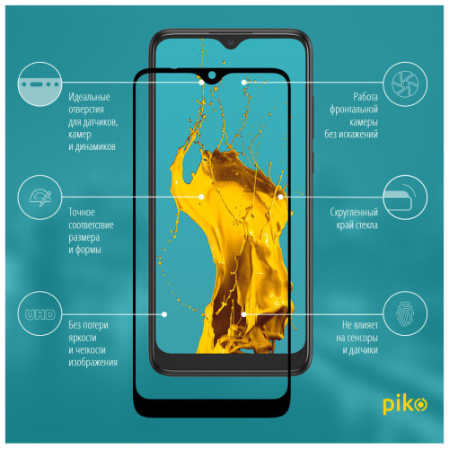 Скло захисне Piko Full Glue Alcatel 5030D (1283126535604) – Piko (вид 1)