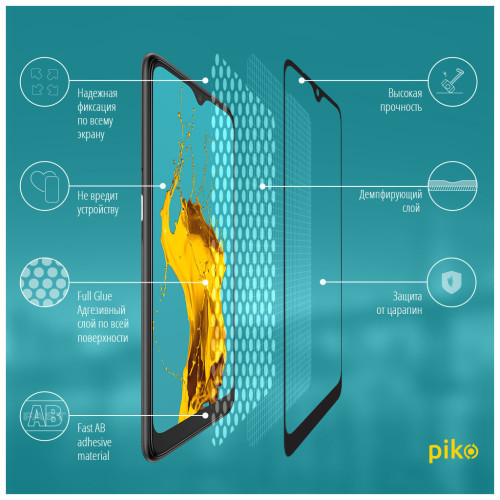 Скло захисне Piko Full Glue Alcatel 5030D (1283126535604) – Piko (вид 2)
