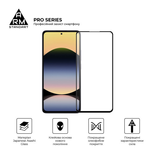 Стекло защитное Armorstandart Pro Xiaomi Redmi Note 14 4G Black (ARM79679) – Armorstandart (вид 1)