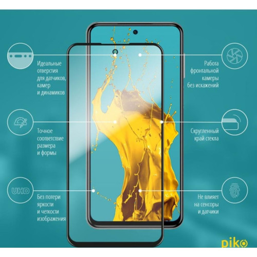 Стекло защитное Piko Full Glue Xiaomi Redmi Note 9 Pro black (1283126501883) – Piko (вид 1)