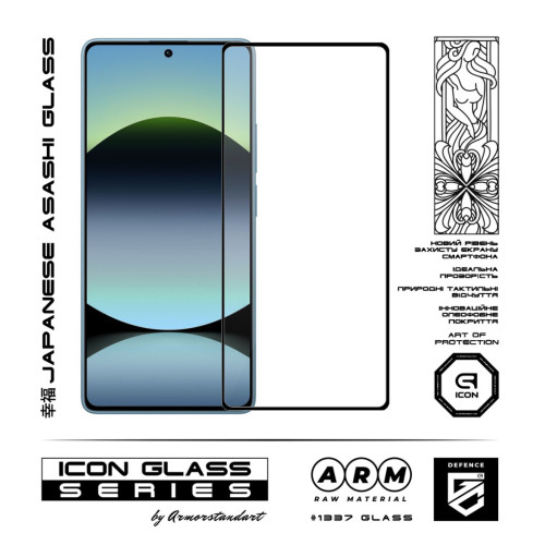 Скло захисне Armorstandart Icon Xiaomi Redmi Note 14S 4G Black (ARM82032) – Armorstandart (вид 1)