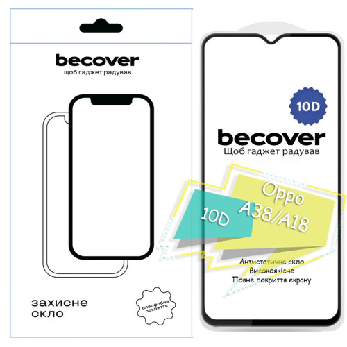 Стекло защитное BeCover Oppo A38 / A18 10D Black (713170) – BeCover