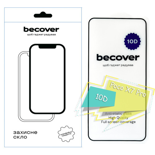 Скло захисне BeCover Poco X7 Pro 10D Black (713165) – BeCover