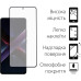 Скло захисне Dengos Full Glue Poco X7 Pro (black) (TGFG-393) – DENGOS (вид 1)