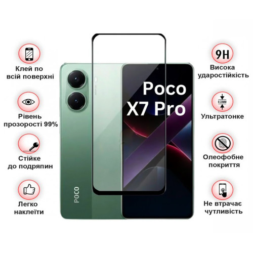 Скло захисне BeCover Poco X7 Pro Black (713415) – BeCover (вид 2)