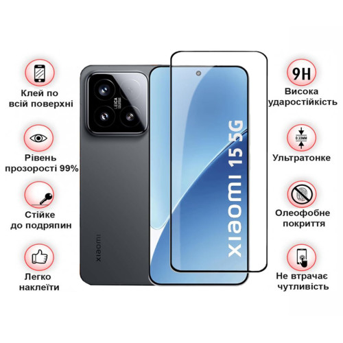 Скло захисне BeCover Xiaomi 15 5G Black (713419) – BeCover (вид 2)