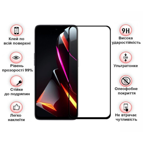 Скло захисне BeCover Nubia V70 Design Black (713455) – BeCover (вид 1)