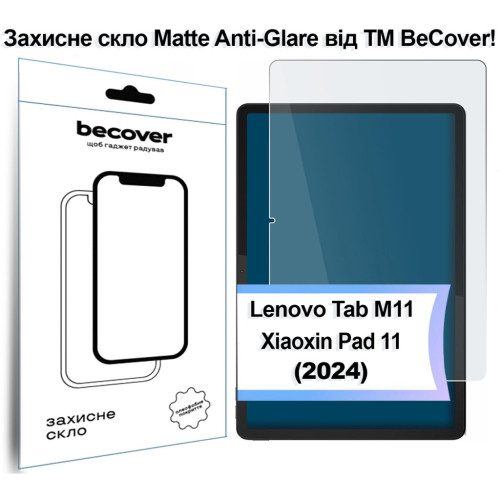 Скло захисне BeCover Matte Anti-Glare Lenovo Tab M11 (2024) TB-TB330FU/Xiaoxin Pad 11 (2024) 11" (713437) – BeCover