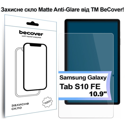 Скло захисне BeCover Matte Anti-Glare Samsung Galaxy Tab S10 FE (SM-X520/SM-X526) 10.9" (713442) – BeCover