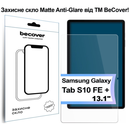 Скло захисне BeCover Matte Anti-Glare Samsung Galaxy Tab S10 FE Plus (SM-X620/SM-X626) 13.1" (713443) – BeCover