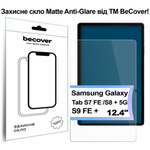 Скло захисне BeCover Matte Anti-Glare Samsung Galaxy Tab S7 FE 12.4 SM-T730/SM-T735/S8 Plus 5G SM-X800/SM-X806/S9 FE (713441) – BeCover