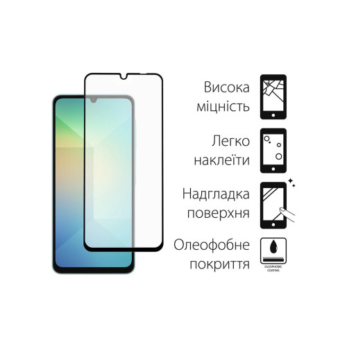 Стекло защитное Fine Line Samsung Galaxy A06 black (FL-TGFG-365) – Fine Line (вид 1)