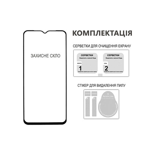 Стекло защитное Fine Line Samsung Galaxy A06 black (FL-TGFG-365) – Fine Line (вид 2)