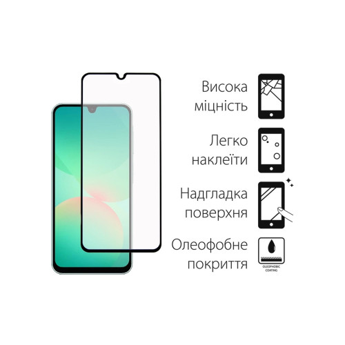 Стекло защитное Fine Line Samsung Galaxy A26 Black (FL-TGFG-386) – Fine Line (вид 1)