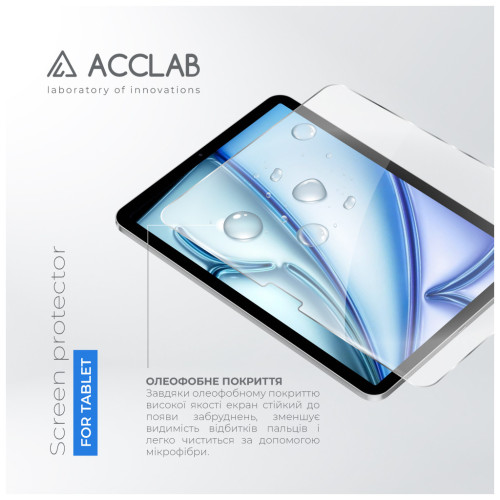 Стекло защитное ACCLAB Full Glue Apple iPad Air 11 (2024) (1283126593703) – ACCLAB (вид 2)