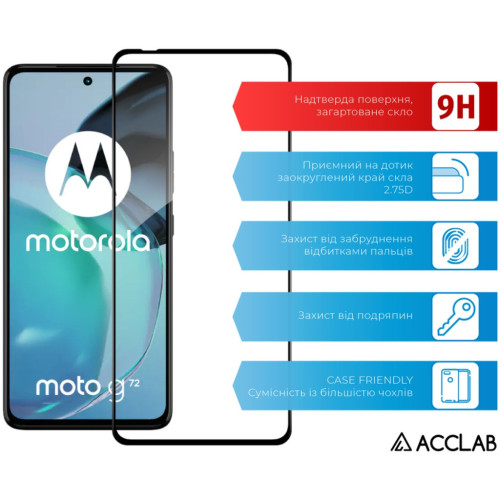 Скло захисне ACCLAB Full Glue Moto G72 Black (1283126583025) – ACCLAB (вид 2)