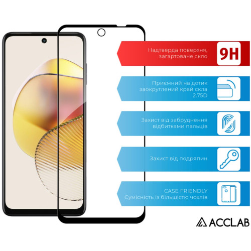 Стекло защитное ACCLAB Full Glue MOTO G73 Black (1283126567261) – ACCLAB (вид 2)