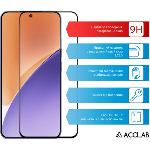 Скло захисне ACCLAB Full Glue Xiaomi 15 Black (1283126607387) – ACCLAB (вид 2)