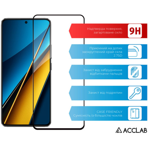 Скло захисне ACCLAB Full Glue Xiaomi Poco X6 Black (1283126588655) – ACCLAB (вид 2)