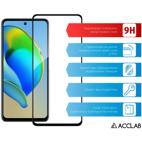 Стекло защитное ACCLAB Full Glue ZTE V40S Black (1283126575655) – ACCLAB (вид 2)