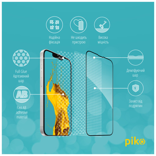 Скло захисне Piko Full Glue Apple iPhone 16E Black (1283126614293) – Piko (вид 2)