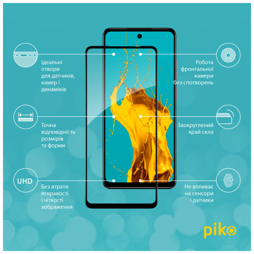 Стекло защитное Piko Full Glue MOTO E14 Black (1283126597725) – Piko (вид 1)