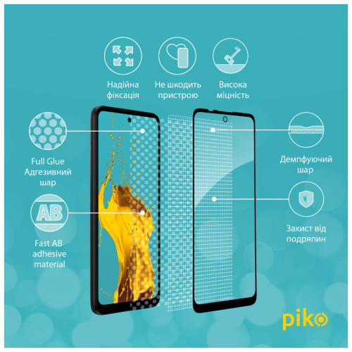 Скло захисне Piko Full Glue MOTO E30/E40 Black (1283126545825) – Piko (вид 2)