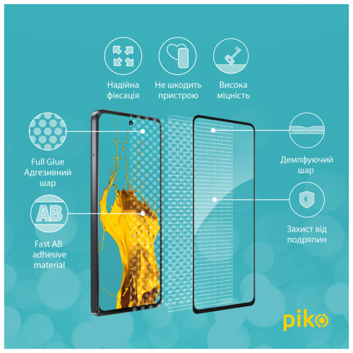 Стекло защитное Piko Full Glue Moto G75 Black (1283126607424) – Piko (вид 2)
