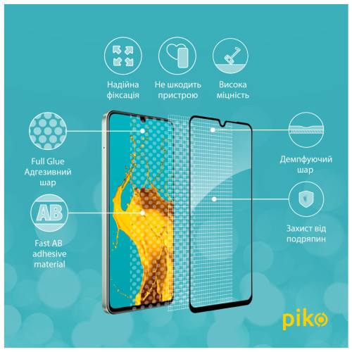 Скло захисне Piko Full Glue Realme C63 Black (1283126594984) – Piko (вид 2)