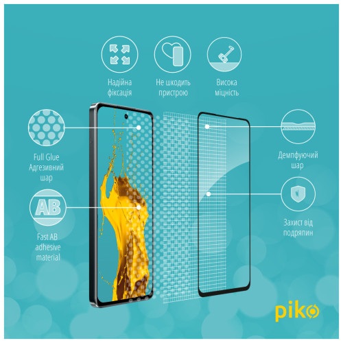 Стекло защитное Piko Full Glue Realme C67 Black (1283126590030) – Piko (вид 2)